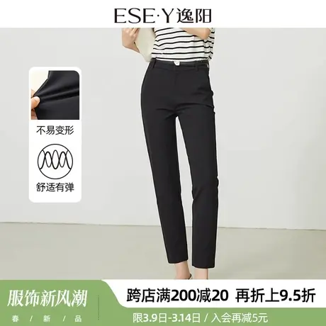 逸阳黑色直筒西装裤女2024春季新款高腰显瘦大码烟管小脚版西裤子商品大图