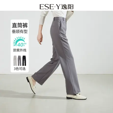 逸阳灰色窄版阔腿裤女春秋新款高腰垂感直筒宽松显瘦休闲裤子0995图片
