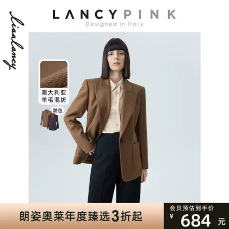 【意大利设计】朗姿羊毛垫肩西装外套女流行西服套装2022冬季新款图片