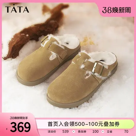 Tata他她复古加绒勃肯鞋女黑色冬季外穿毛毛拖鞋2023新款W9D01DH3图片