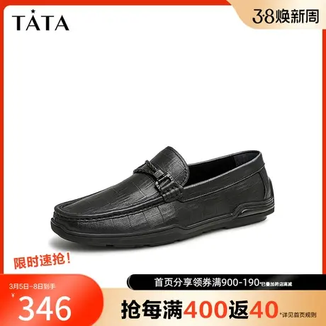 Tata他她复古一脚蹬豆豆鞋休闲皮鞋男款懒人鞋2023春新款TCD04AM3图片