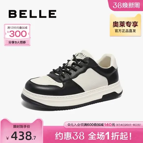 百丽男鞋小白鞋男生鞋子2024新款厚底休闲板鞋男鞋板鞋A1405AM4商品大图