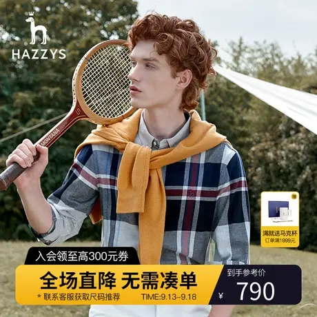 Hazzys哈吉斯秋季新款休闲男士条纹衬衫韩版宽松长袖衬衣外套男装图片