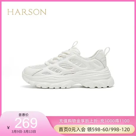 哈森23年春季新款平跟圆头老爹鞋时尚舒适四季女休闲鞋HWC230132商品大图