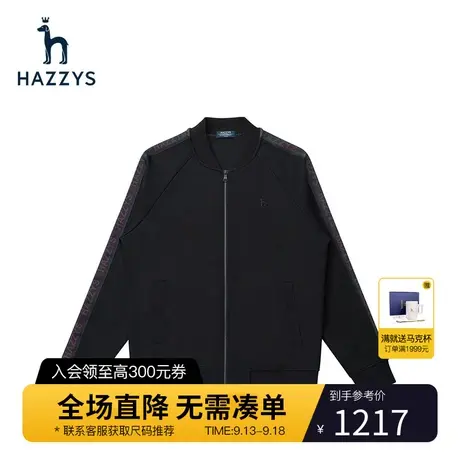 Hazzys哈吉斯秋季新款男装夹克纯色休闲棒球服外套潮流长袖上衣男商品大图