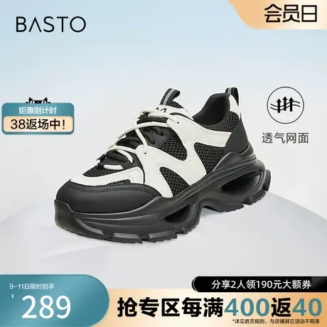 百思图奥莱2023秋季新款商场同款运动老爹鞋厚底休闲鞋ZRUR2CM3商品大图