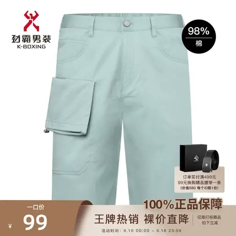 劲霸男装休闲短裤夏季新款男士裤子时尚百搭休闲裤男|CZCD2110图片