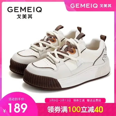 戈美其真皮小白鞋女2023秋季新款休闲鞋学生双色带厚底德训板鞋女商品大图
