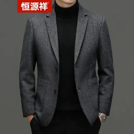恒源祥男士长袖西服外套春秋中年商务休闲单西纯色含羊毛简约西装商品大图