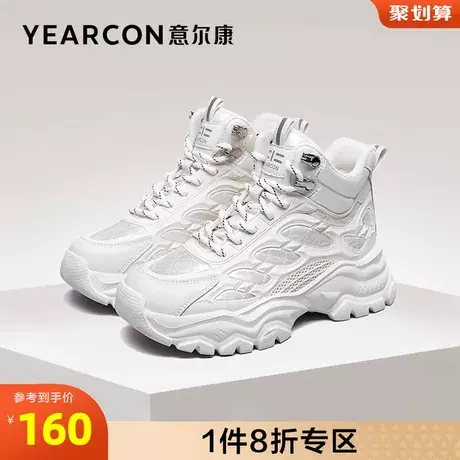 意尔康女鞋官方旗舰店休闲棉鞋女冬加绒保暖百搭休闲运动高帮板鞋图片