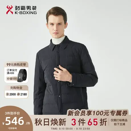 劲霸男士秋冬新款时尚轻薄衬衫式羽绒服男休闲短款翻领商务外套男图片