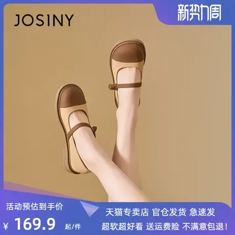 卓诗尼2023春季新款平底卡其色小码鞋子图片
