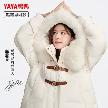 【设计师联名系列】赵露思明星同款鸭鸭羽绒服女秋中长款狐狸毛领图片