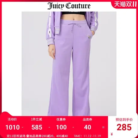 Juicy Couture橘滋美式夏季新款直筒裤开叉针织长裤休闲运动裤商品大图