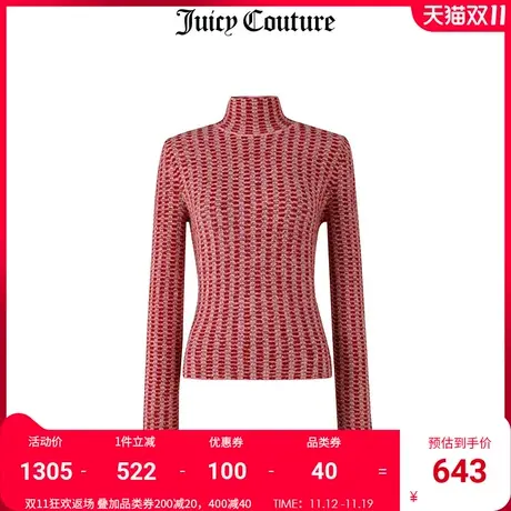 Juicy Couture橘滋毛衫女美式秋冬新品毛衣女半高领毛织套头衫女图片