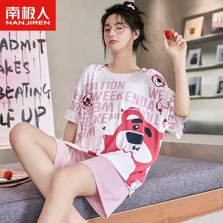 南极人睡衣女夏季莫代尔短袖套装2023年新款夏天草莓熊字母家居服商品大图