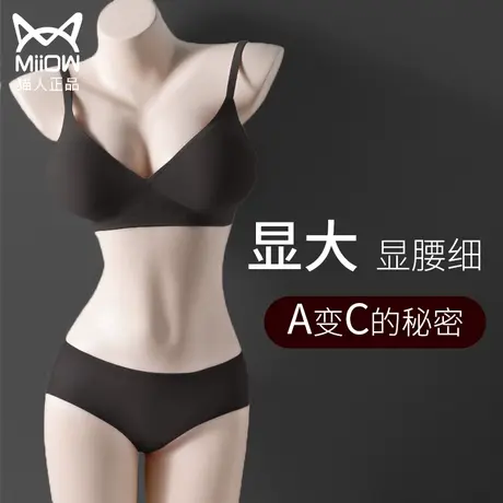 猫人韩国外扩胸型内衣女小胸显大聚拢无痕夏季薄款无钢圈文胸胸罩图片