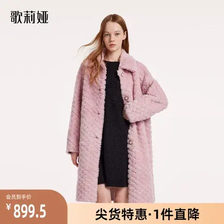 歌莉娅奥莱冬季新品长款剪花羊羔毛外套1ACR6F0T0商品大图
