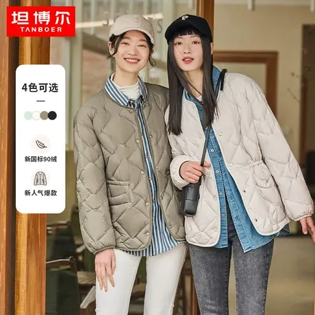 坦博尔2023年新款菱格羽绒服女短款时尚设计感收腰小个子秋冬外套商品大图