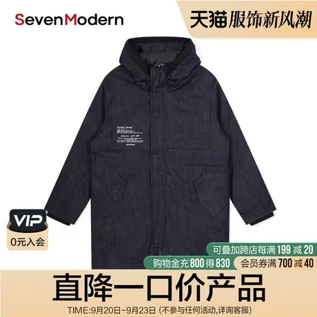 【清仓商场同款】柒牌奥莱男装潮牌SevenModern保暖羽绒服外套图片