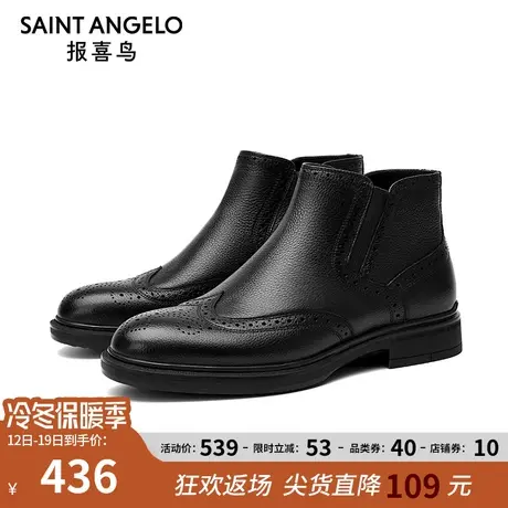 【商场同款】报喜鸟潮流真皮短靴男士高帮英伦圆头休闲切尔西靴子商品大图