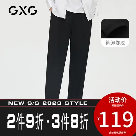 GXG男装 [新尚]黑色抗皱卷边商务九分休闲裤男西装裤西裤春季新款商品大图