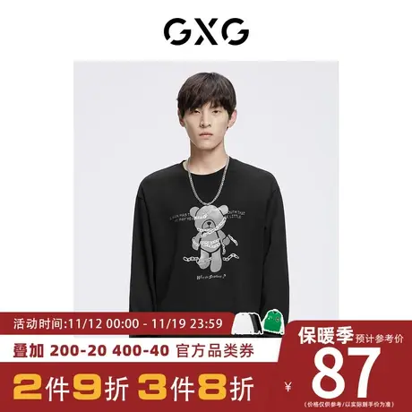 【新款】GXG男装 秋季男小熊印花潮搭圆领卫衣男GHC131007H商品大图