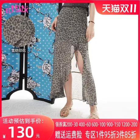 妖精的口袋开叉不规则半身裙女2023夏季新款纱裙鱼尾裙中长款显瘦图片