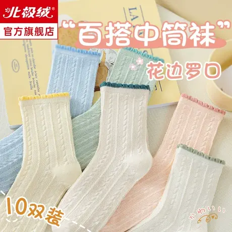 诸暨袜子女中短筒秋冬季纯棉运动纯白色春天长筒袜防臭新款ins潮商品大图