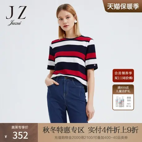 JZ玖姿时尚气质个性条纹T恤女2022夏季新款简约干练短袖圆领小衫商品大图