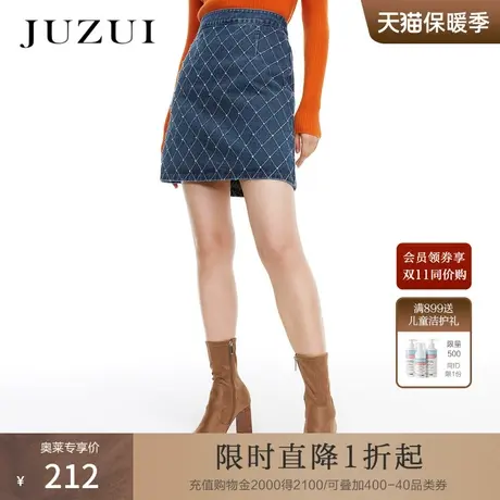 JUZUI玖姿春秋新款蓝色菱格绣线钉钻A字时尚俏皮女牛仔半身裙图片