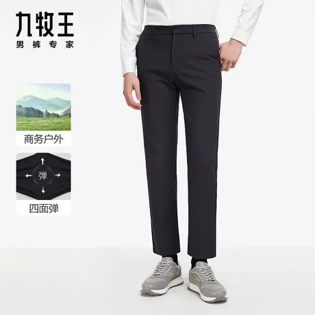 [轻户外]九牧王男裤JB5C41322休闲裤23秋季新款修身四面弹裤子男商品大图