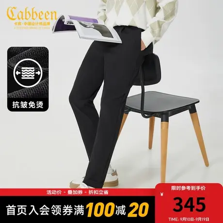 卡宾男装 三层牛奶丝休闲裤2023秋新款英文刺绣修身小脚裤通勤I商品大图