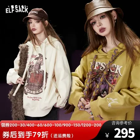 妖精的口袋宽松连帽卫衣女2023冬季新款印花摇粒绒小个子宽松上衣图片
