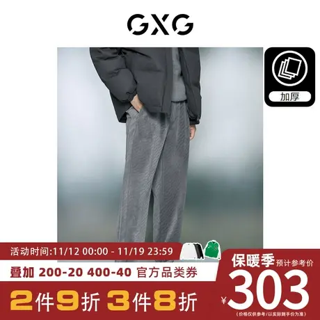 GXG男装[新尚]加厚丝绒提花保暖宽松直筒休闲长裤男 23年冬季新品图片