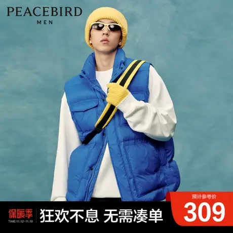 太平鸟男装 蓝色立领保暖时尚羽绒马甲潮商品大图