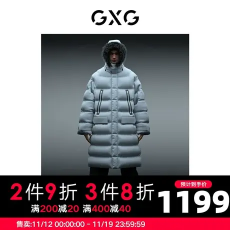 GXG男装商场同款都市户外系列灰蓝色1羽绒服2022年冬季新品图片