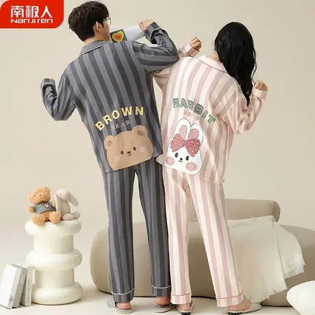 情侣睡衣春秋款纯棉男士女款长袖秋冬登对家居服秋季女款2023新款图片