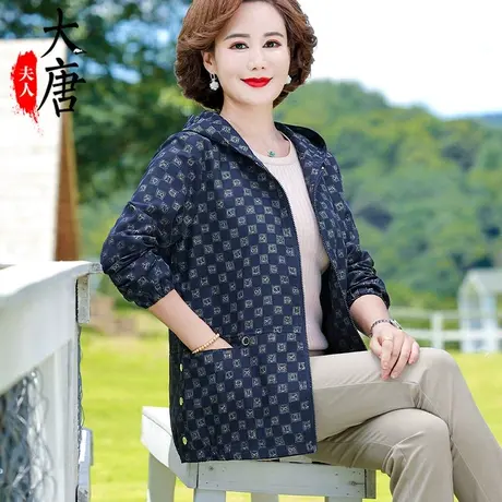妈妈秋装薄款外套洋气新款连帽夹克时尚中老年春秋短款风衣女减龄图片