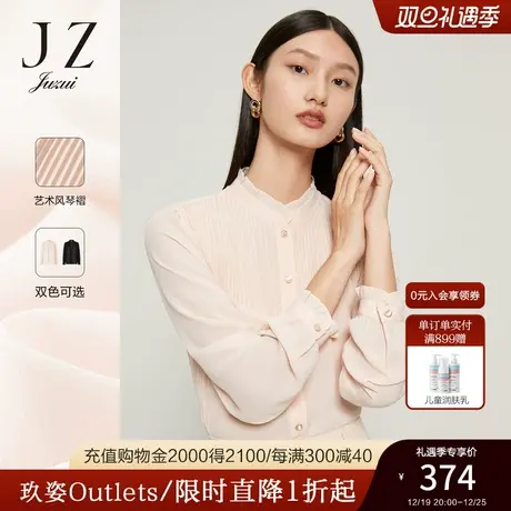 JZ玖姿时尚压褶雪纺衫女装2022秋季新款花边立领优雅气质通勤衬衫商品大图