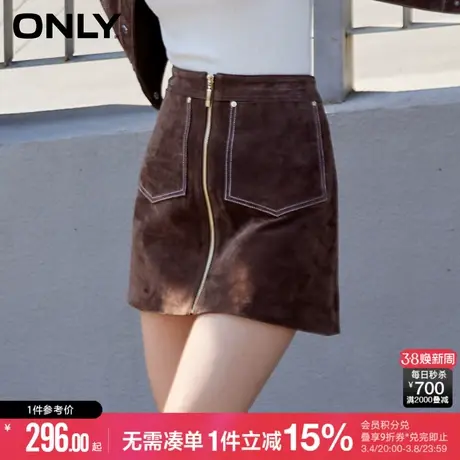 ONLY冬季时尚大口袋包臀A字短款半身裙女图片