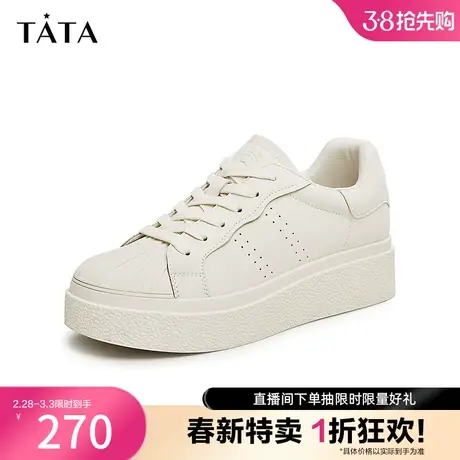 Tata他她贝壳头厚底板鞋女高帮轻便奥莱小白鞋2023冬新款W8S01CM3商品大图