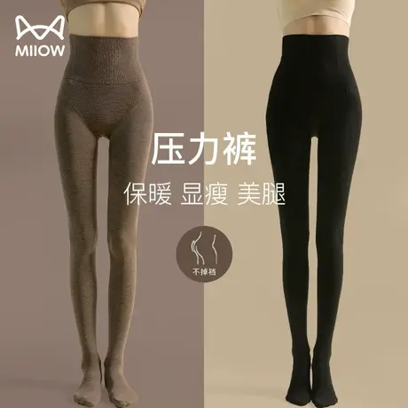 猫人高腰收腹加厚保暖踩脚袜连裤袜女士加绒纯色打底裤袜提臀秋冬商品大图