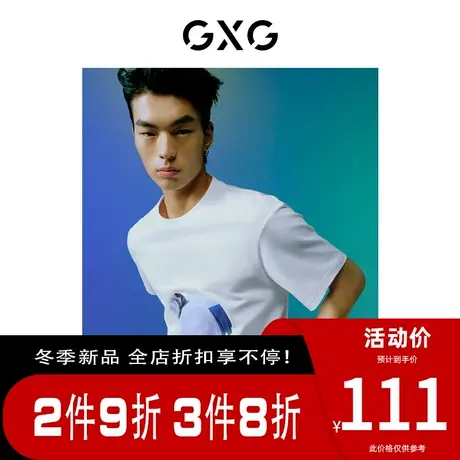 GXG男装[新尚] BG联名潮流休闲图案圆领短袖T恤 夏季新品商品大图
