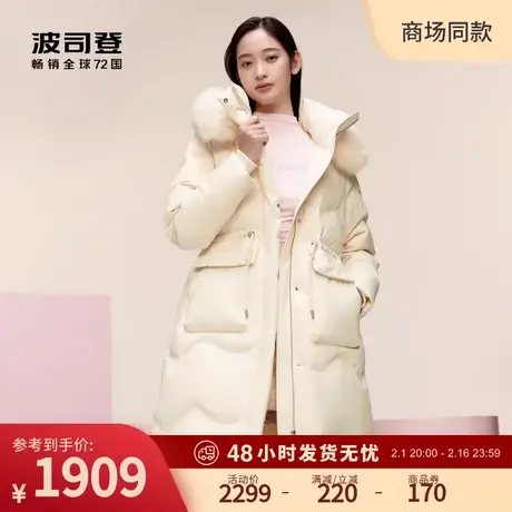 波司登2023冬季新款女长款时尚休闲羽绒服毛领收腰面包服秋冬外套商品大图