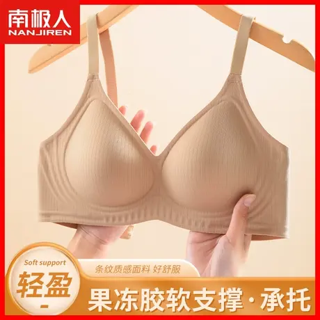 无痕内衣女小胸聚拢无钢圈美背文胸侧收副乳上托防下垂薄款胸罩KM商品大图