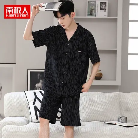 南极人睡衣男夏季2023年新款冰丝短袖短裤男士夏天薄款家居服套装商品大图