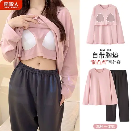 睡衣春秋款女款2023新款秋冬款纯棉长袖女士百搭家居服带胸垫一体商品大图