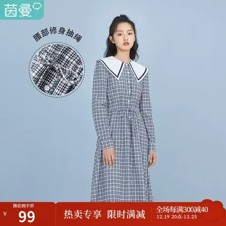 茵曼休闲女2023春季新款收腰显瘦格纹娃娃翻领甜美百搭长袖连衣裙商品大图
