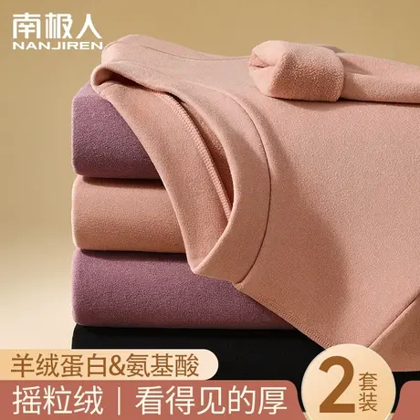 中领保暖内衣秋衣秋裤女士套装加厚加绒德发热棉毛衫羊绒冬季女款图片